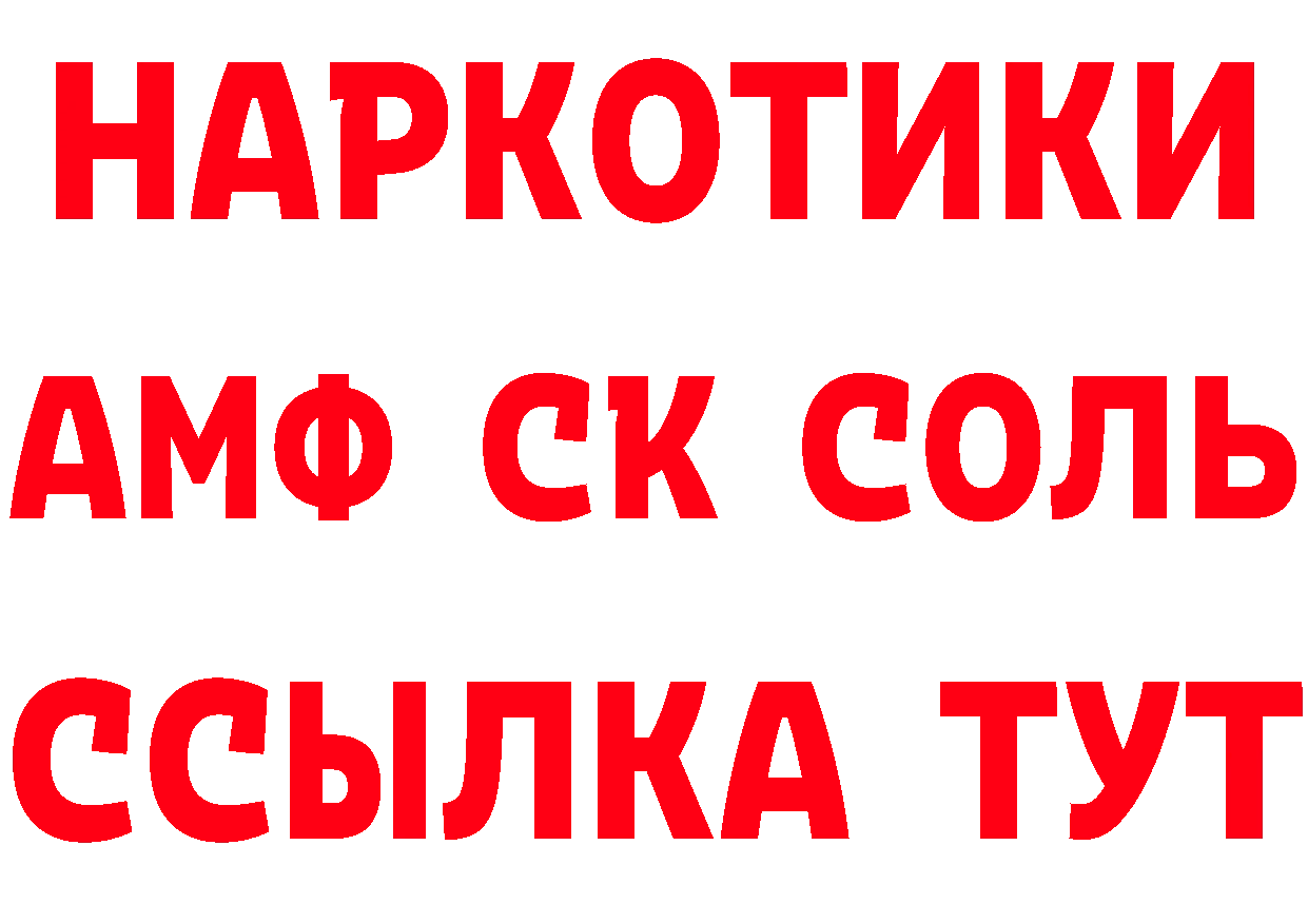 Бутират BDO 33% зеркало это OMG Большой Камень