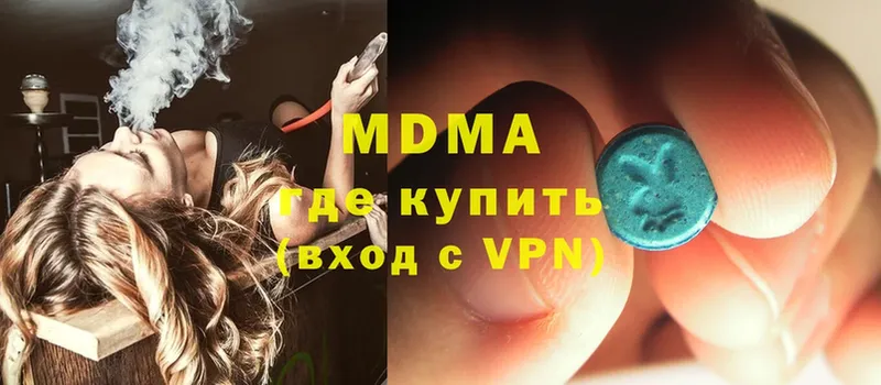 MDMA Molly  гидра   Большой Камень 